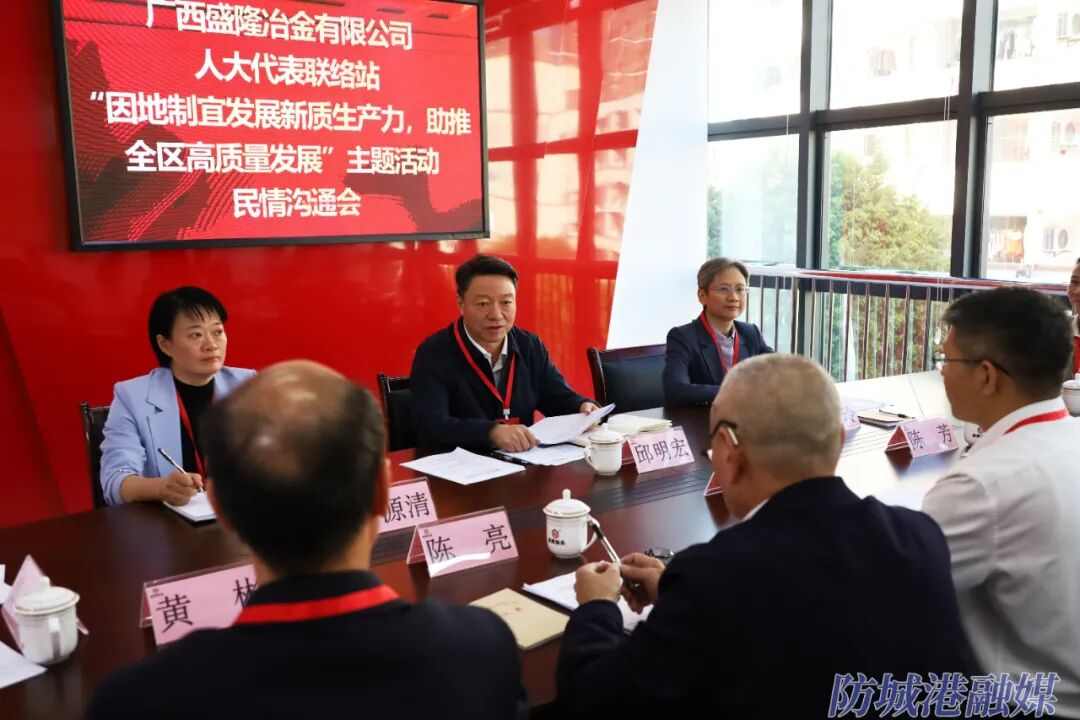 邱明宏以人大代表身份到买球(中国)官方网站
开展“因地制宜发展新质生产力，助推全区高质量发展”主题活动