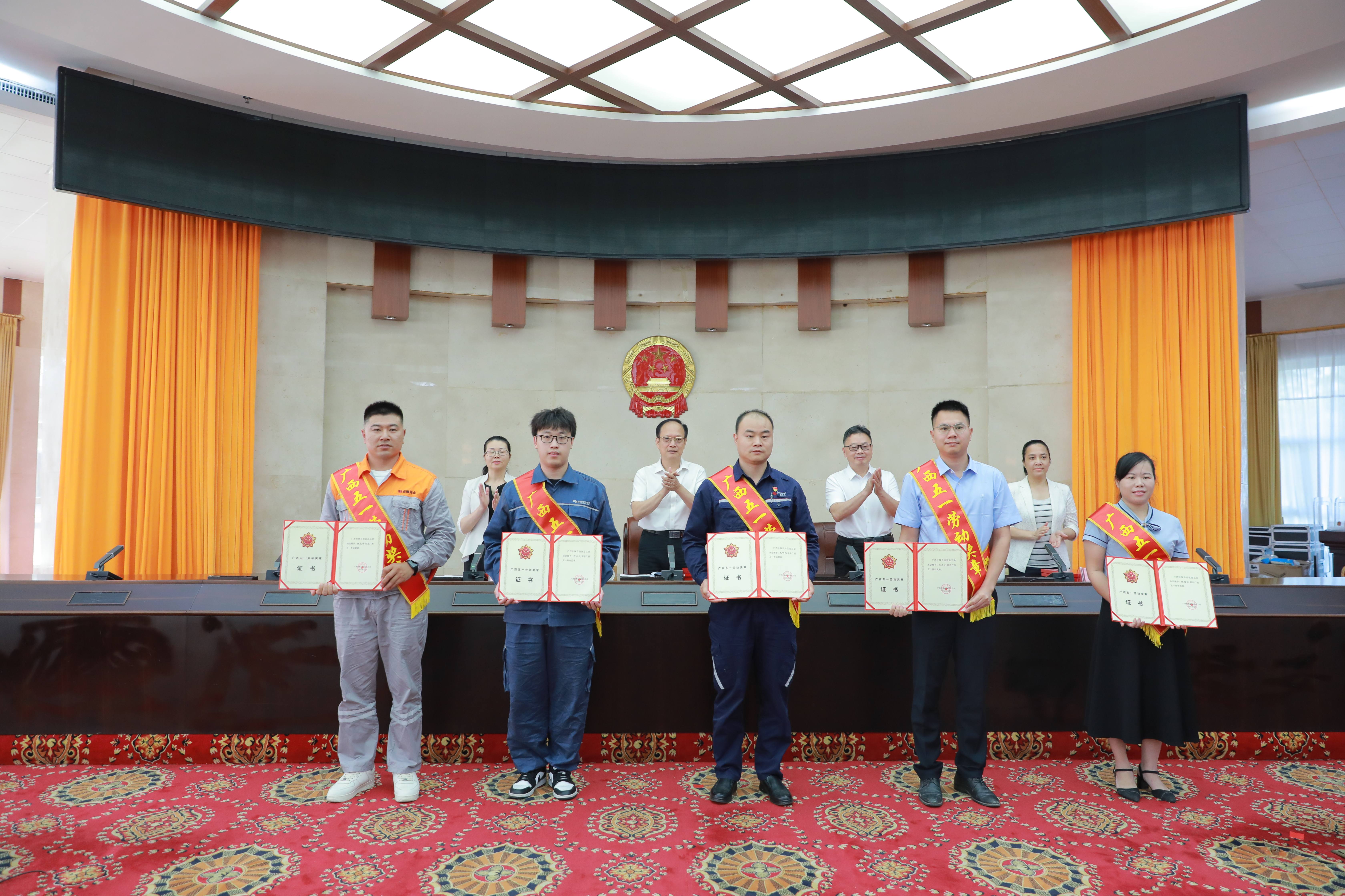 买球(中国)官方网站
张庭玮（左一）荣获广西五一劳动奖章.jpg